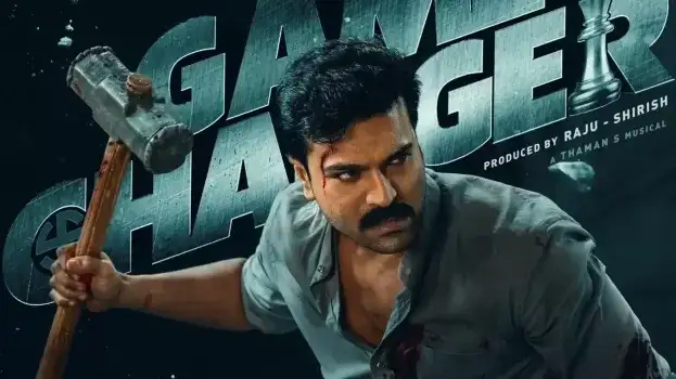 Game Changer official poster and release date guide