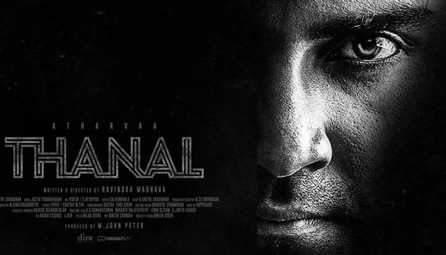 Thanal poster