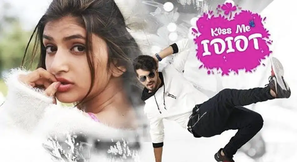 Kiss Me Idiot official poster and release date guide