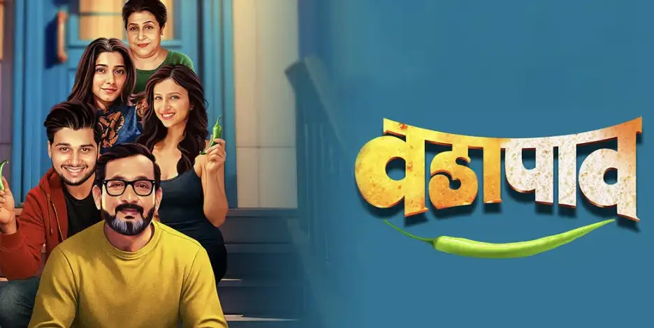 Vada Paav official poster and release date guide