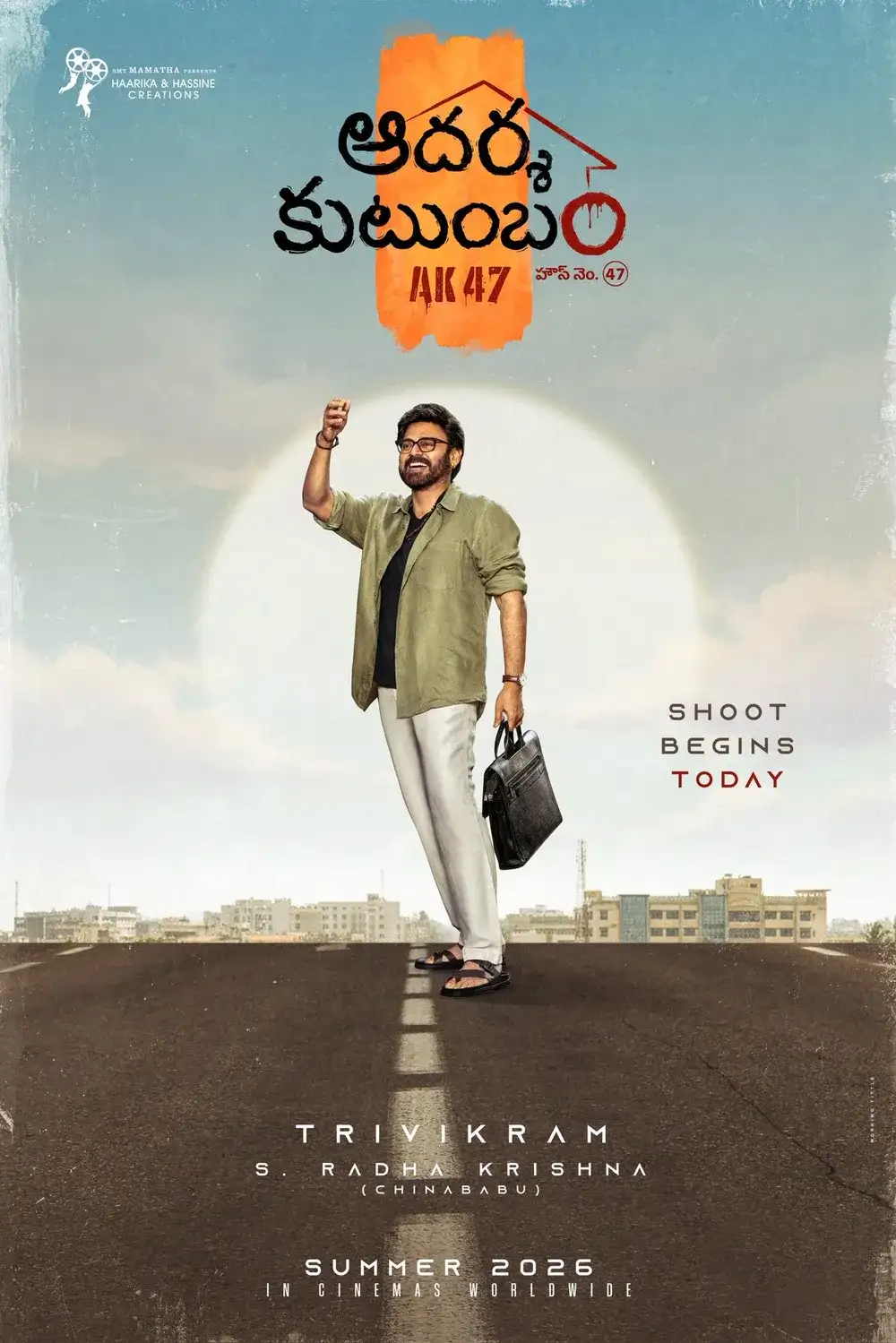 Aadarsha Kutumbam House No: 47 - AK47 official poster and release date guide