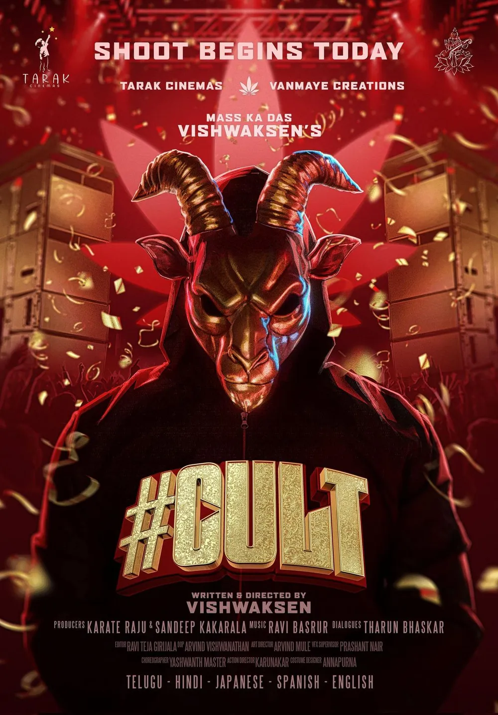 Cult poster