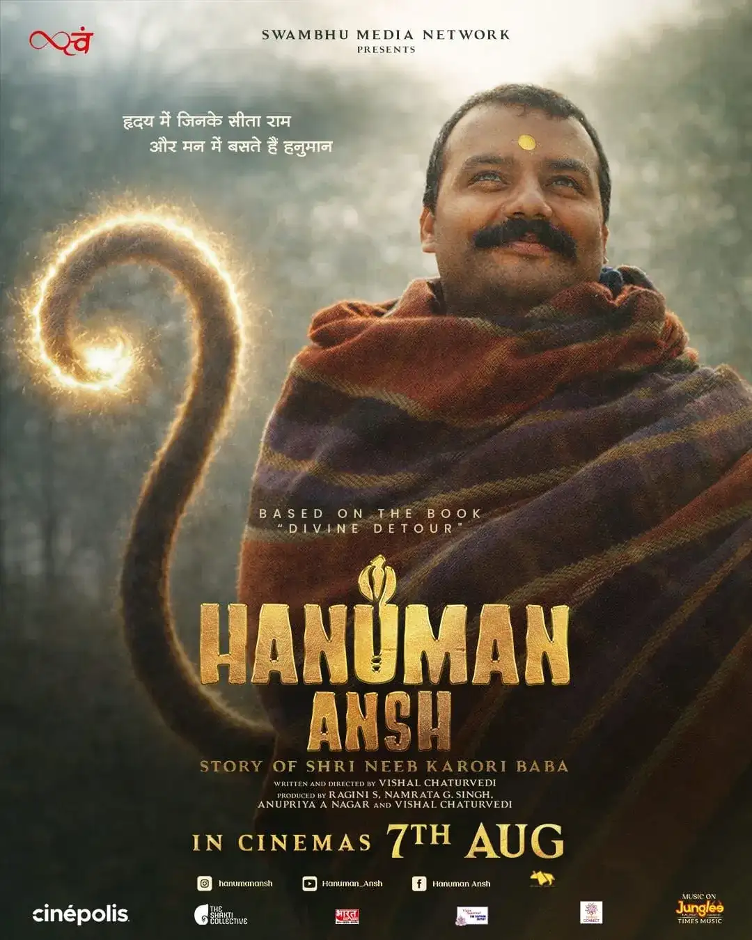 Hanuman Ansh poster