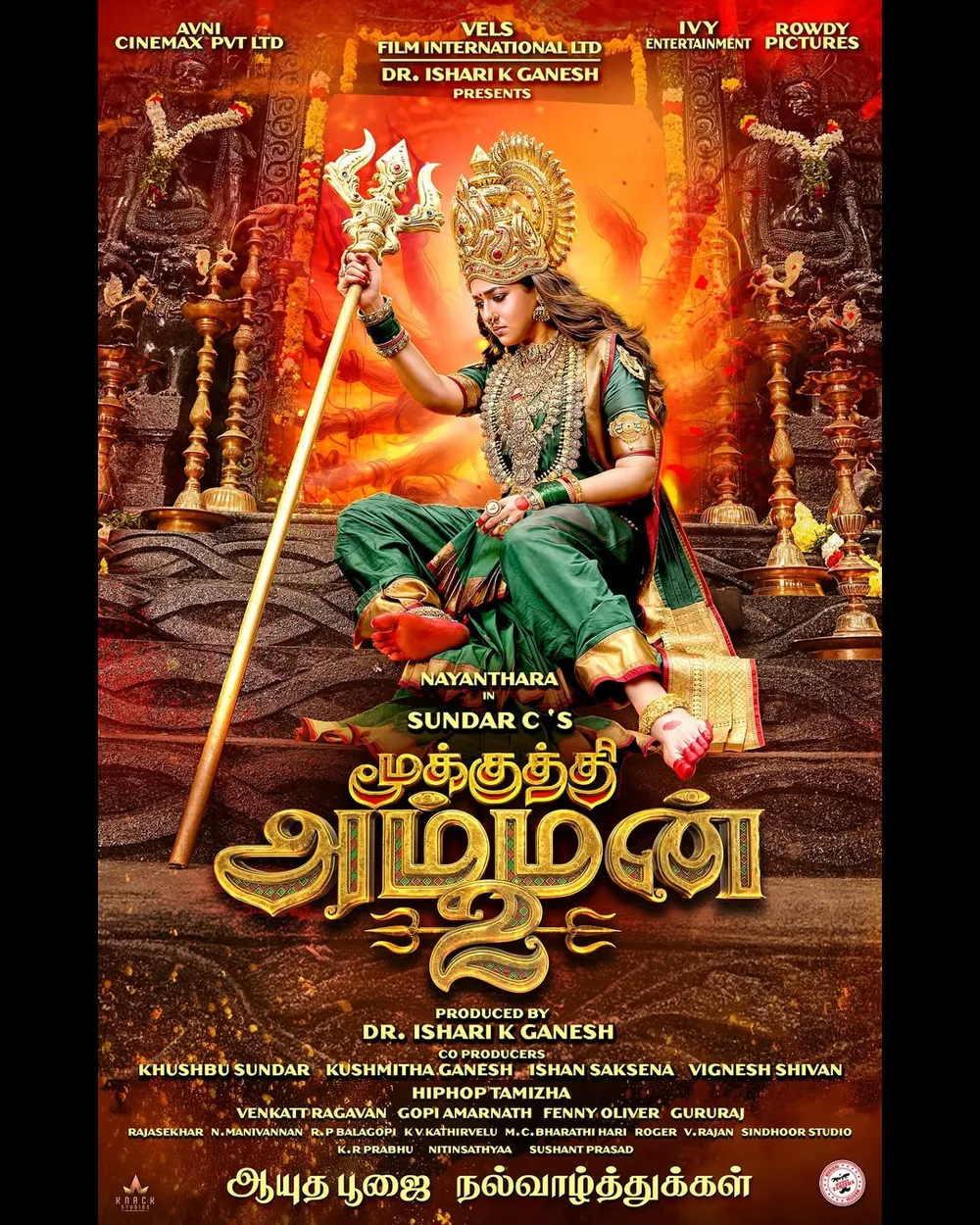 Mookuthi Amman 2 poster