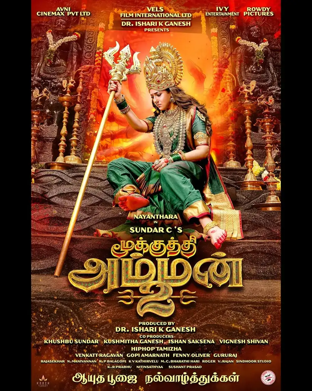 Mookuthi Amman 2 official poster and release date guide